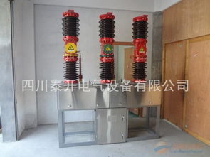 新疆戶外35kv高壓真空斷路器zw7 40.5產(chǎn)品參數(shù)