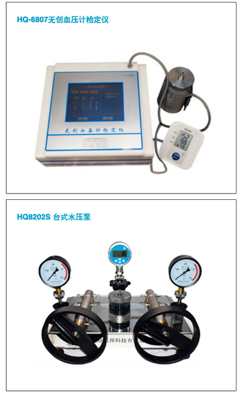 安徽全自動微壓校驗臺廠家 北京德眾興邦