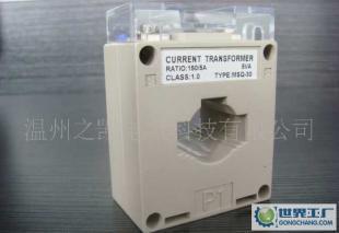 供應(yīng)MSQ電流互感器價(jià)格_供應(yīng)MSQ電流互感器廠家_世界工廠網(wǎng)產(chǎn)品信息庫(kù)